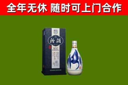 饶河烟酒回收汾酒.jpg