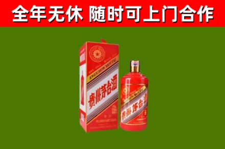 饶河烟酒回收生肖茅台酒瓶.jpg