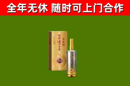 饶河烟酒回收百年泸州.jpg