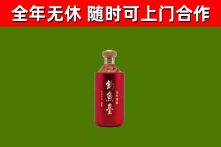 饶河烟酒回收钓鱼台.jpg
