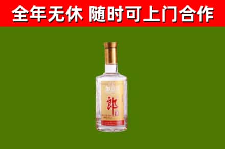 饶河烟酒回收光瓶郎酒.jpg