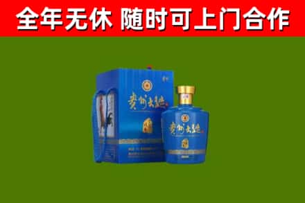 饶河烟酒回收贵州大曲.jpg