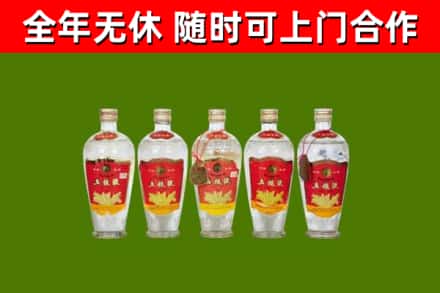 饶河烟酒回收公斤五粮液.jpg